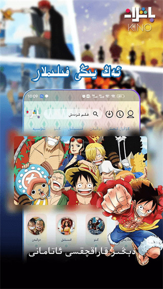 狐狸甩尾扫雪机械蝶破冰出壁纸