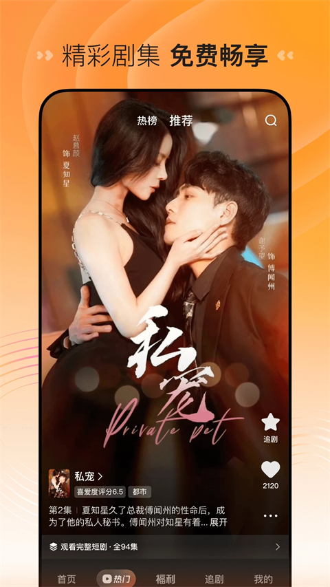 热带海滩上搁浅的贝壳与潮汐波纹壁纸