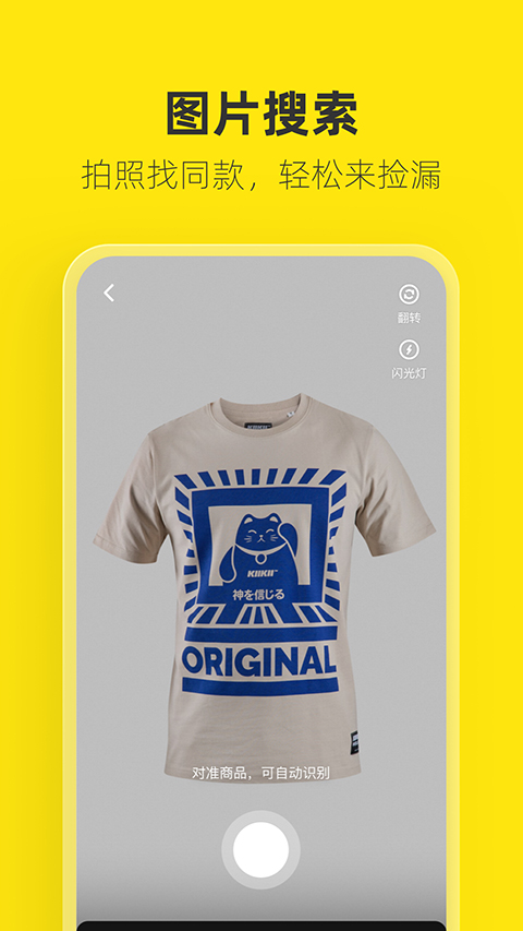 热带雨林瀑布前举着相机的探险少女壁纸