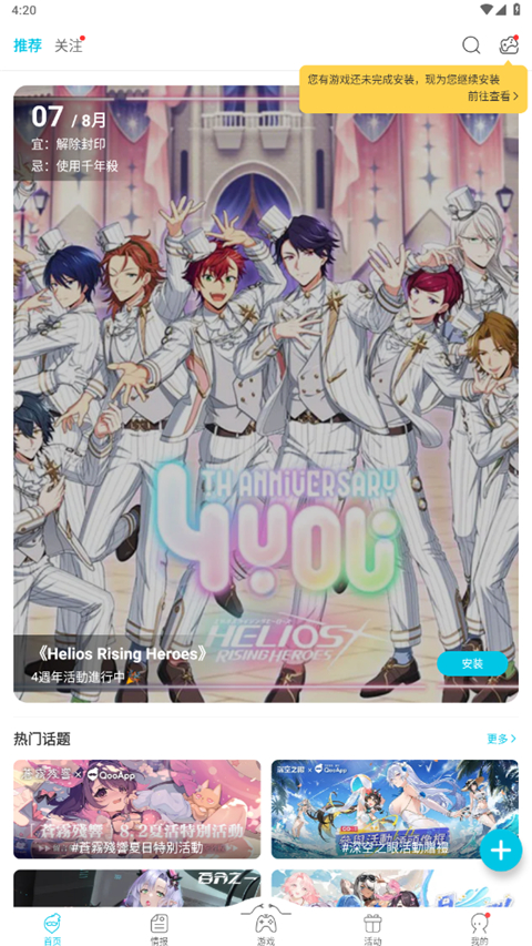 秋日森林里小鹿与蘑菇壁纸